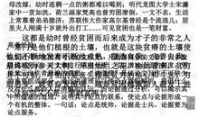 写作基础：议论文如何开头_1500字