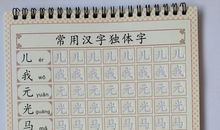 写作基础：如何写好人物的动作_1500字