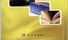 写作基础：应用文写作_1500字