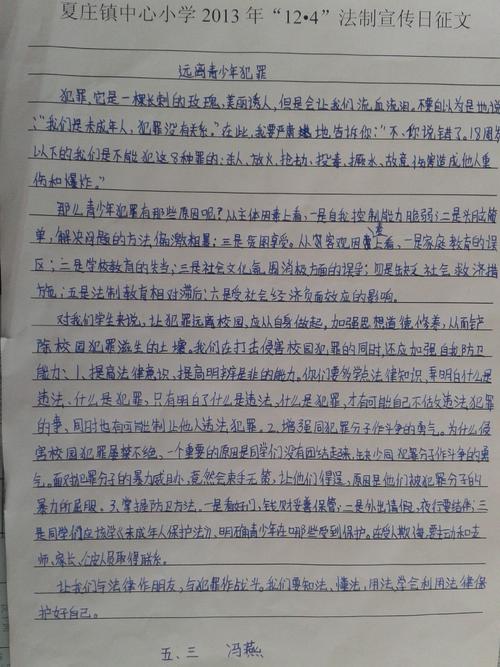 idi说故事：10,000字_500字