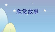 写作基础：如何写好人物的动作?_2000字