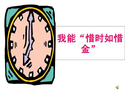 我有点，我很遗憾，我很珍惜_650字