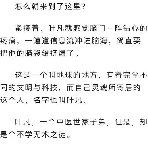 笑，天空为九天感到骄傲