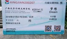 向未来起航_650字