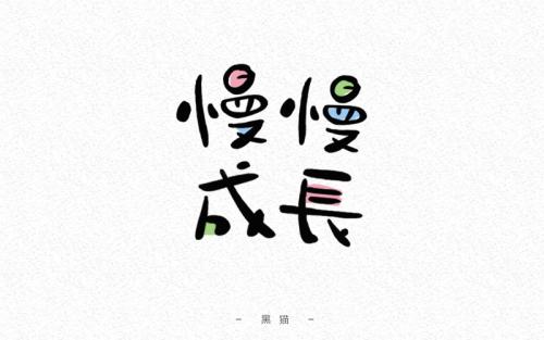 这是一个艰难的选择，幸运的是，我选择拒绝。面对我们预期的许多事情，不要被外表混淆，你必须做出正确的判断力！