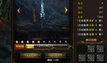 狂傲天下（一）_3000字