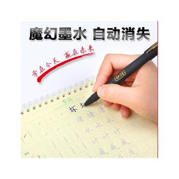 成人思考_350字