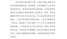 毕业生个人实习总结