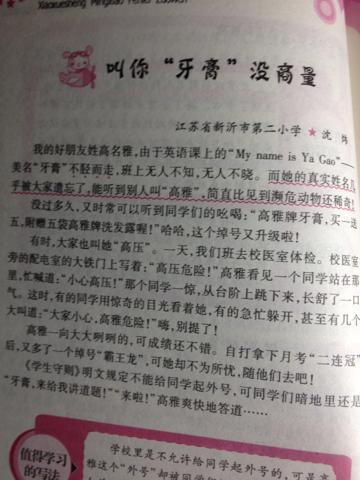 给朋友（续）_100字
