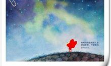 我变成了小精灵_350字