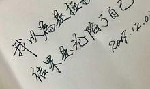 遇到那个令我怦然心动的你（四）_550字