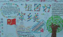 浓浓的乡情_400字