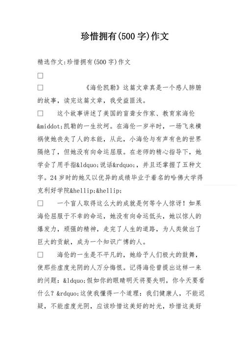 我想现在来，这个嫉妒是荒谬的！