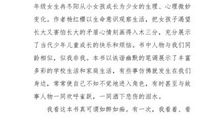 醉不了的人_700字