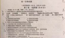 [七月浅谈] 生活中的烦恼_450字