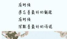 嗨，多年后你们会记得吗？_700字