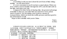 2018年大连中考命题作文范文五：正己_800字