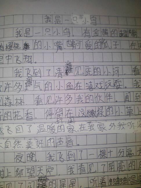 “小女孩真的很早就。”在我耳边出现电视，“啊，爷爷很好。”我很忙。 “我真的明白了，我会去开门。” “我不能做爷爷，我来了。”我以非常快的速度跑到教学建筑。在我给叔叔的关键之后，我回到了课堂后。 “我的座位......”我花了这些话：“在这里。” “啊，”一个人说，但震惊了我。我很快道歉。 “这没关系，她在我的右上方做了它。她翻过来说：“你的名字是什么”。 “我的名字是凌悦岳。”我说。她很惊讶：“是的，是一年级。”是的，我也是这所学校的第一个。 “我的名字是Mu Xue，二年级的骄傲5分，等级为5分。” Mu Xue Gare说。