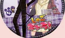 守护甜心之金陵舞雪31_1000字