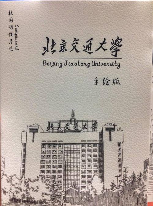  - 不是不幸的