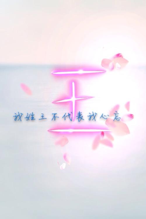 爱你不需要原因_1200单词
