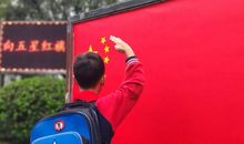 国庆节好段好句：五星红旗，我为你骄傲_700字