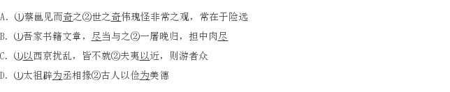 王卫二刘傅传