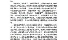 关于读书的演讲稿：书的启示_750字