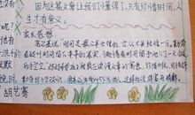 关于读书的演讲稿：我爱读书_400字