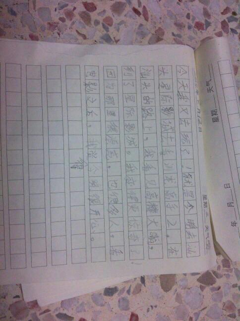 夏季失败_1000字