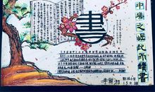 关于读书的演讲稿：读书，打好人生底色_1500字