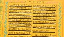 关于读书的演讲稿：热爱读书，充实自我_1200字
