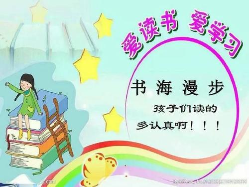 与我一起预订_750字