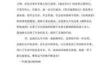 书，精神食粮_650字