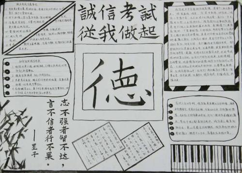 真诚，美丽_1200字