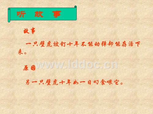 “甜蜜的土壤”继续_700字