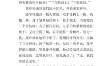 昔素颜、海深不蓝（二）_300字