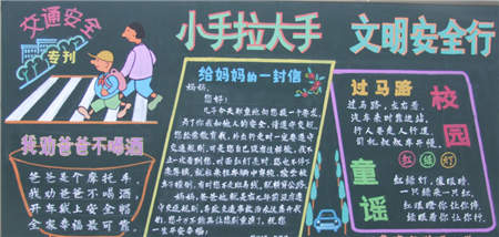 擦拭黑板_200字