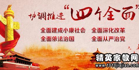 学习彻底，竭诚为人民体验