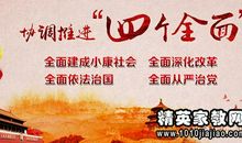 学习全心全意为人民服务心得体会