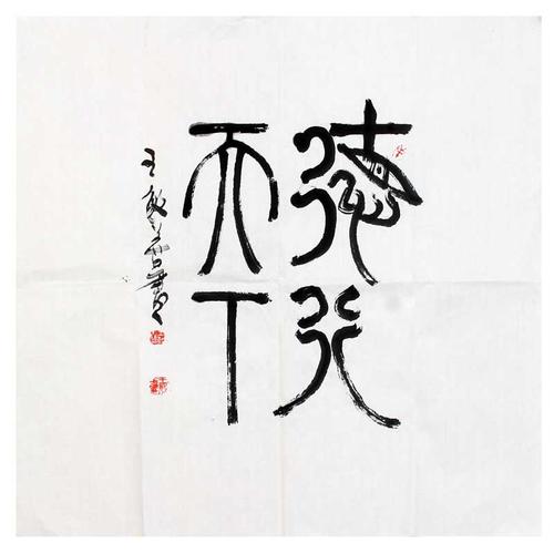 Mo-Color Immersion年_500字