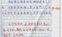 幸福的感觉_600字