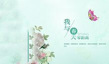 谁读懂了春天？_1200字