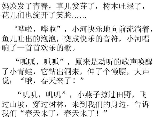 2015年中学考试素描：大自然的启蒙