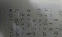 不经历风雨，怎么见彩虹——续写《穷人》_650字