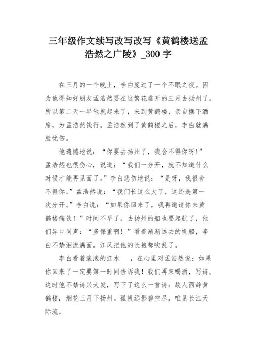 拆下“黄色起重机塔”_300字