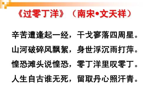 学生压力 - 自适应“山庄羊·吉庆古”_100字