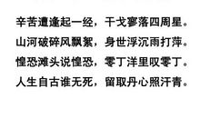 学生压力大——改编自《山坡羊·潼关怀古》_100字