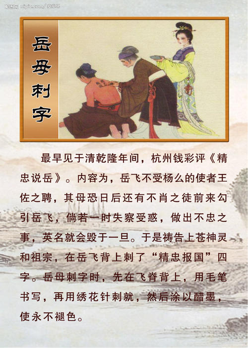 乔元镇的故事_500字