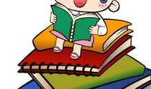 爱看书的我_800字